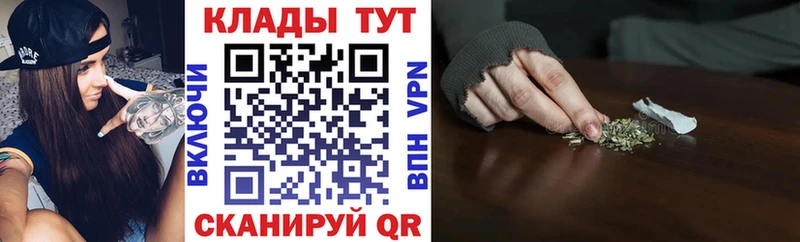 Где можно купить наркотики Володарск А ПВП  ГАШ  Бошки Шишки 