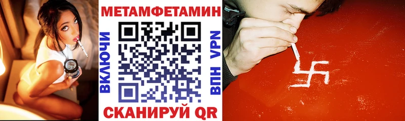 АМФ VHQ  цены наркотик  Володарск 