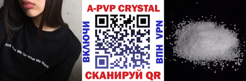 Альфа ПВП СК  гидра tor  Володарск 