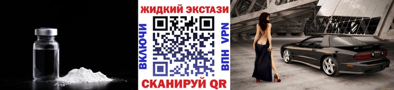БУТИРАТ 1.4BDO  где продают   Володарск 