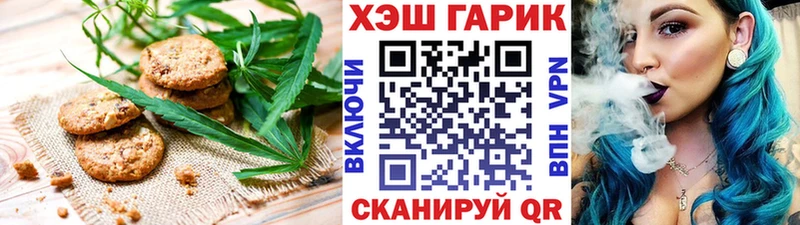 Canna-Cookies марихуана  Володарск 