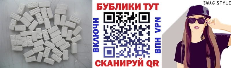 дарнет шоп  Володарск  ЭКСТАЗИ Дубай 