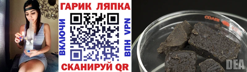 ГАШ AMNESIA HAZE  магазин  наркотиков  Володарск 