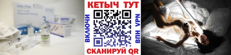 ссылка на мегу   Володарск  дарк нет официальный сайт  Кетамин ketamine 