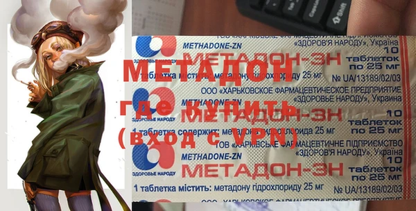 меф Белокуриха