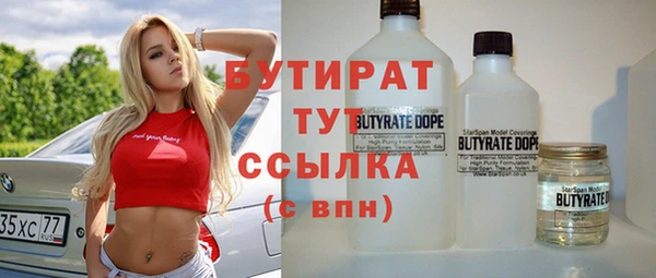МДМА Беломорск