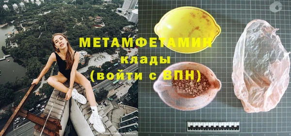 меф Белокуриха