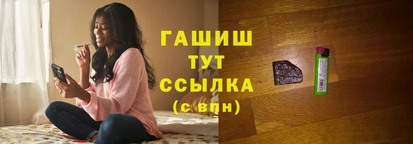 меф Белокуриха