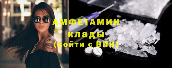 МДМА Беломорск