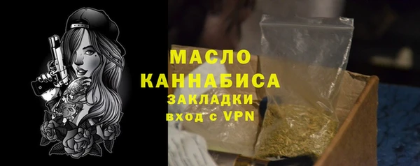 меф Белокуриха