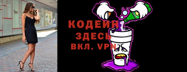 меф Белокуриха