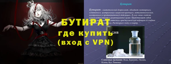 меф Белокуриха