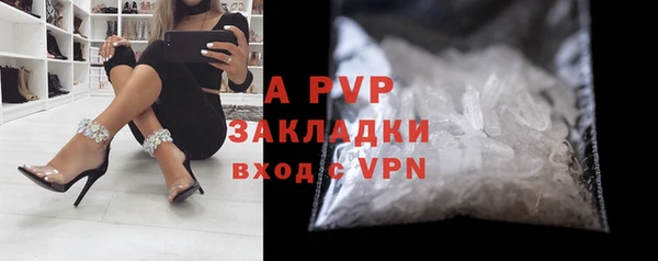 меф Белокуриха