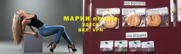 меф Белокуриха