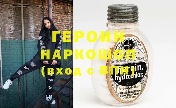 МДМА Беломорск