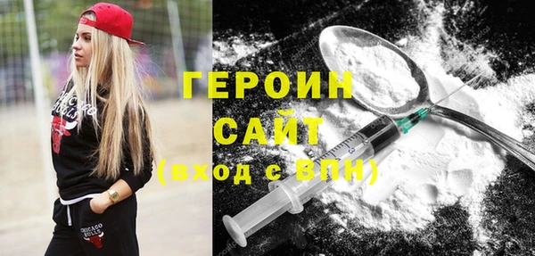 МДМА Беломорск