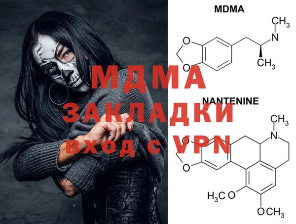 меф Белокуриха