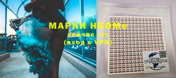 МДМА Беломорск