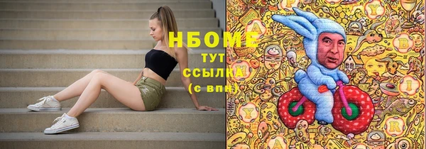 МДМА Беломорск