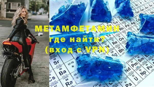МДМА Беломорск