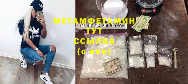 меф Белокуриха