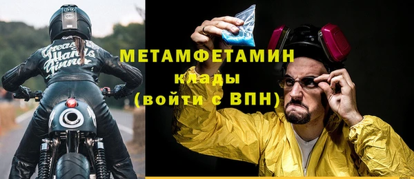 МДМА Беломорск