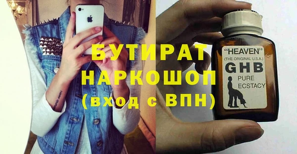 меф Белокуриха