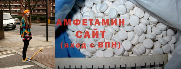 МДМА Беломорск