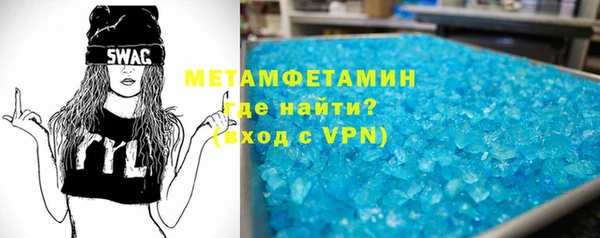 меф Белокуриха