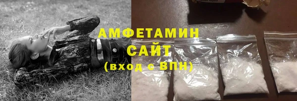 меф Белокуриха