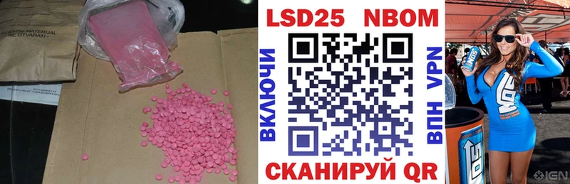 где купить наркоту Володарск ЛСД экстази ecstasy