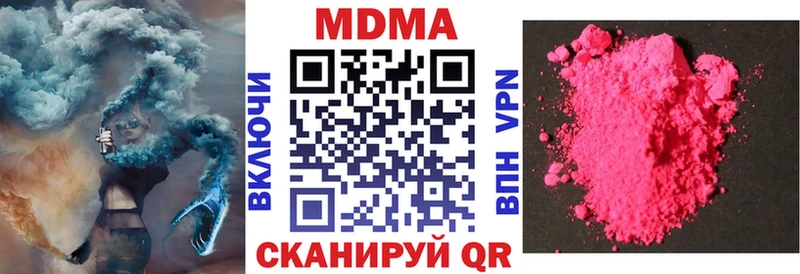 МДМА молли  Володарск 