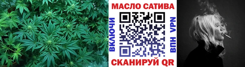 ТГК вейп  Володарск 